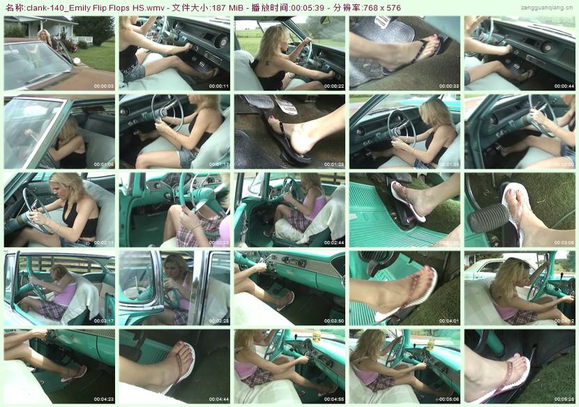 clank-140_Emily Flip Flops HS